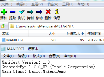 java�������ɿ�ִ�е�jar��