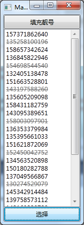 �����������ItemsControl�޳�Ԫ�أ�����Ȼ��ʾ����
