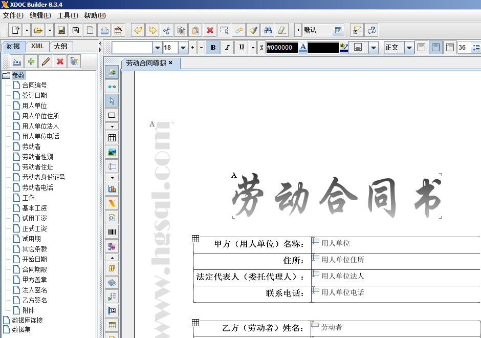 ���������õĺ�Լ���һ��