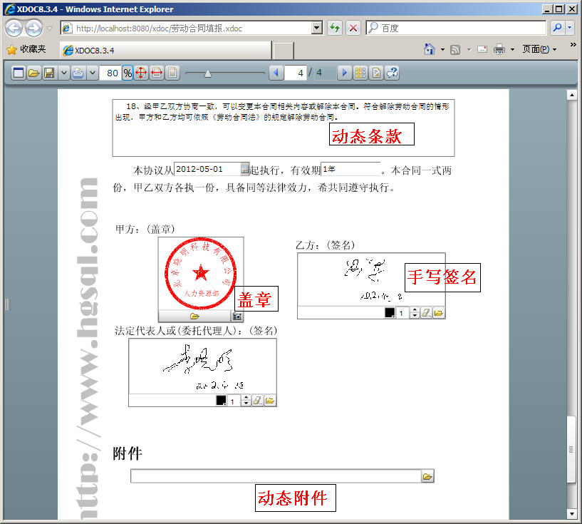 ���������õĺ�Լ���һ��