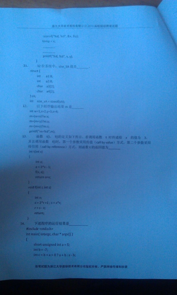 �㽭ʡ��2013У԰��Ƹ�����������㷨��D��