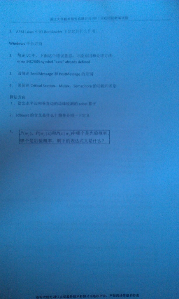 �㽭ʡ��2013У԰��Ƹ�����������㷨��D��