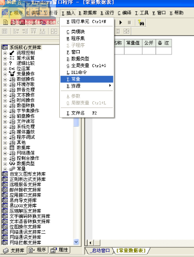 ��������дɨ��ͨ�̵�txt��ʽ�ı�����ɾ��