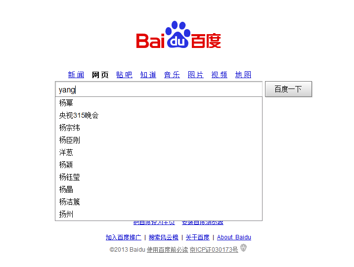 �°ٶȡ�Google��suggest��Ч���ܣ�Դ�����