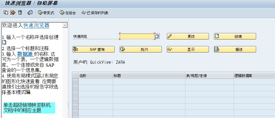 Quick Viewer ���������