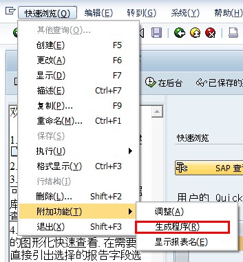 Quick Viewer ���������