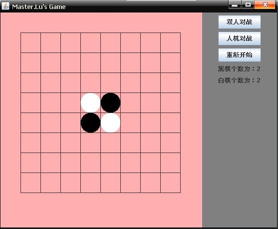 ����ڰ���֮����˫�˶�ս