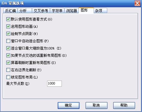 IDAӦ��֮�ã��������߼����ڵ�ʹ��