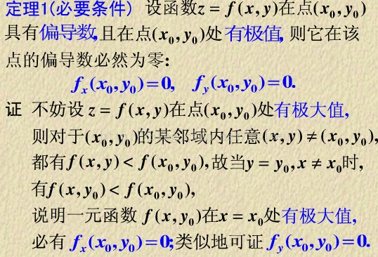 ���Ը�ϰ�¸���