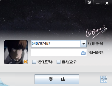 ����QQ��½����ģ��