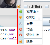 ����QQ��½����ģ��