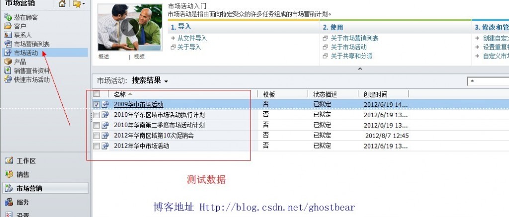Dynamics CRM 2011���ϵ�У�36�������������������