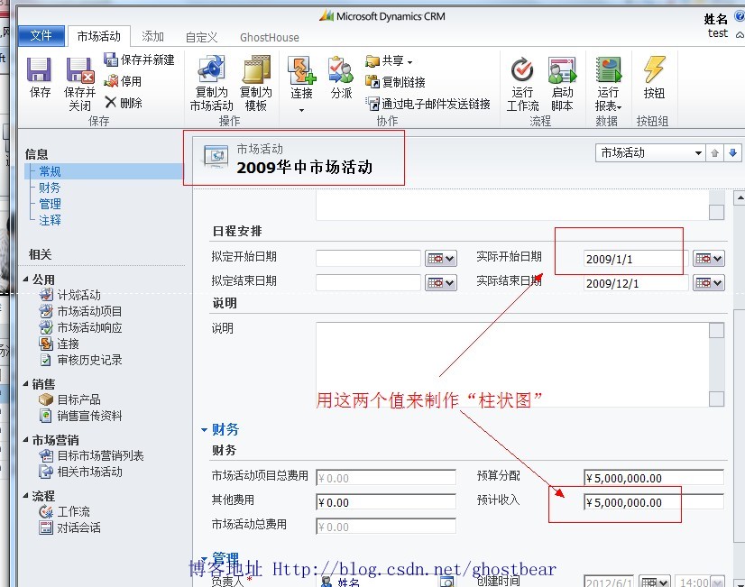 Dynamics CRM 2011���ϵ�У�36�������������������