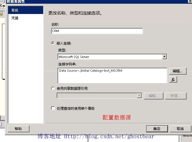 Dynamics CRM 2011���ϵ�У�36�������������������