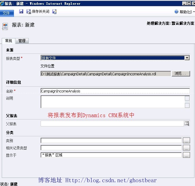 Dynamics CRM 2011���ϵ�У�36�������������������