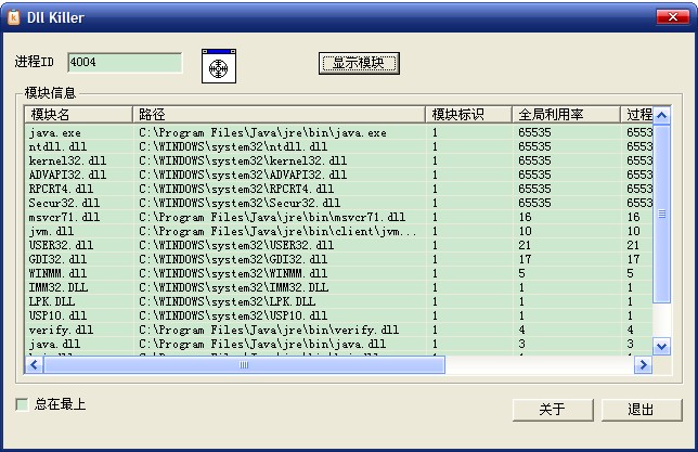 ����JRE��һ�� �� ����binĿ¼