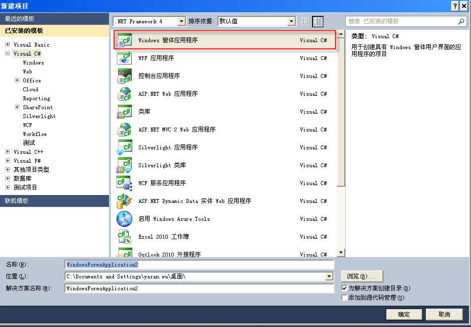 ʵս��Ŀ��͸������API������ץȡ��SAP(һ)