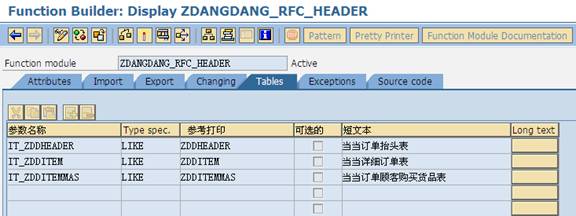 ʵս��Ŀ��͸������API������ץȡ��SAP(һ)