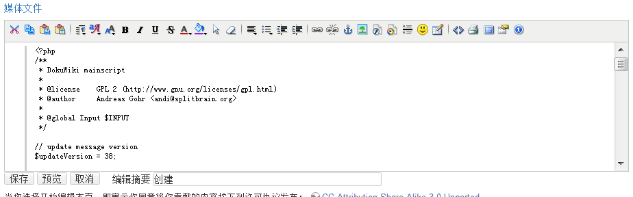 dokuwiki���༭������Ϊ���ӻ�,��֧�ִ��������QQ��ͼ����