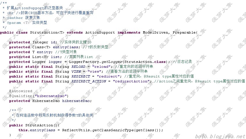Struts2.1.6+Spring2.5.6+Hibernate3.3.1ȫ����ʵ����⣨�壩(ת�ش���)