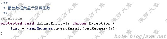 Struts2.1.6+Spring2.5.6+Hibernate3.3.1ȫ����ʵ����⣨�壩(ת�ش���)