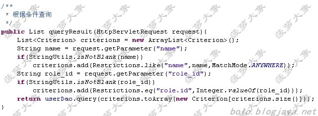 Struts2.1.6+Spring2.5.6+Hibernate3.3.1ȫ����ʵ����⣨�壩(ת�ش���)