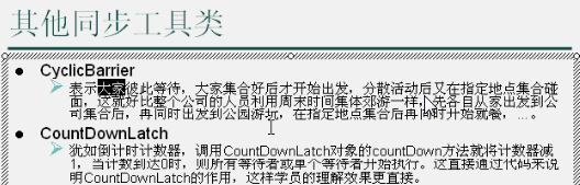 �̸߳߼�����-�ĵ�6-java5�̲߳�������ͬ�������ࣨsynchronizers������֪ʶ����;