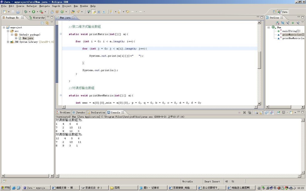 ����Ԫ��λ�õ��������ı��㷨��