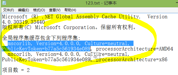 ClickOnce�����壩���Զ��尲ȫȨ��