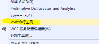 ClickOnce�����壩���Զ��尲ȫȨ��