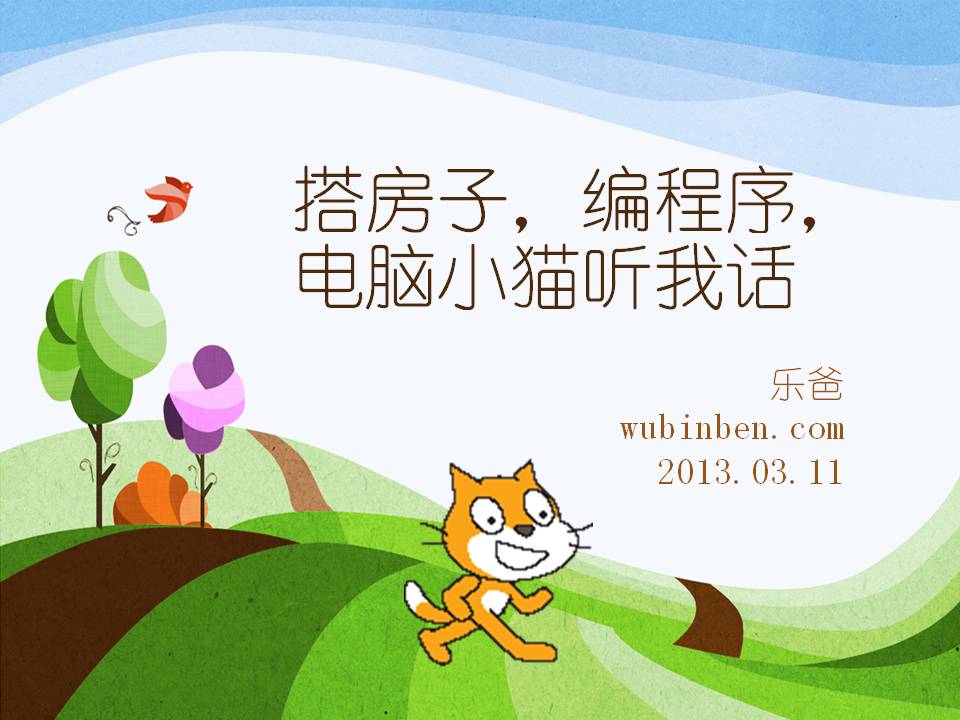 ��ͯ��̣���ӱ����-����Сè��С���һ�