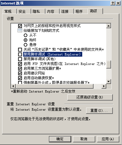 ��ҳ������ôʹ��VS2005���̻�����JavaScript��ASP���ԣ�