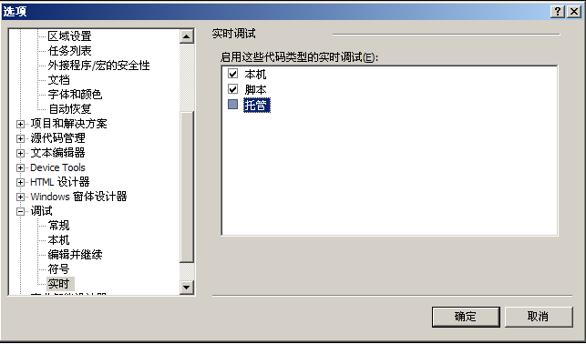 ��ҳ������ôʹ��VS2005���̻�����JavaScript��ASP���ԣ�
