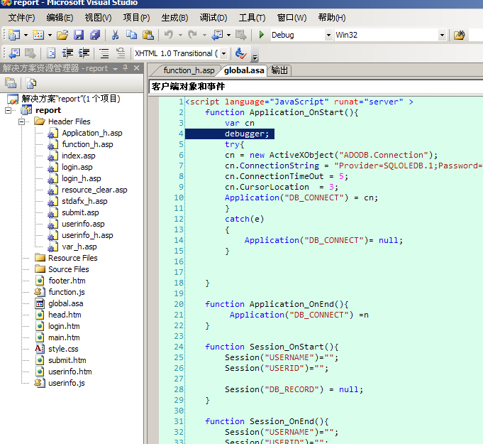 ��ҳ������ôʹ��VS2005���̻�����JavaScript��ASP���ԣ�