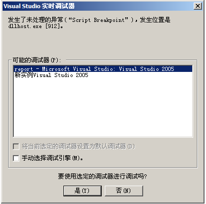 ��ҳ������ôʹ��VS2005���̻�����JavaScript��ASP���ԣ�