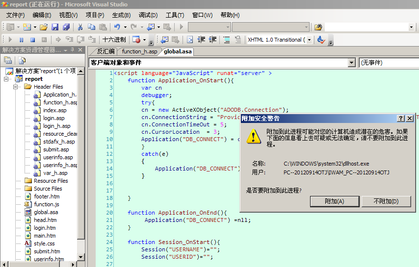 ��ҳ������ôʹ��VS2005���̻�����JavaScript��ASP���ԣ�