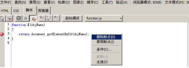 ��ҳ������ôʹ��VS2005���̻�����JavaScript��ASP���ԣ�