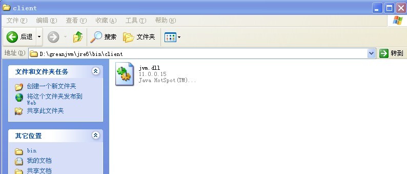 ����jre(JDK6����)