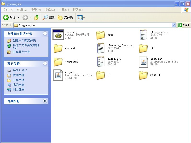 ����jre(JDK6����)