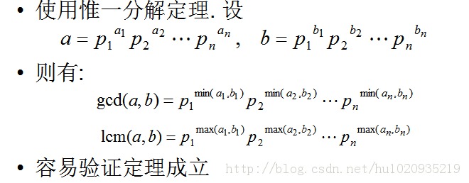 ACM ����ѧϰ��һ��-����ѧ�й�����֮ͬ����أ�1��