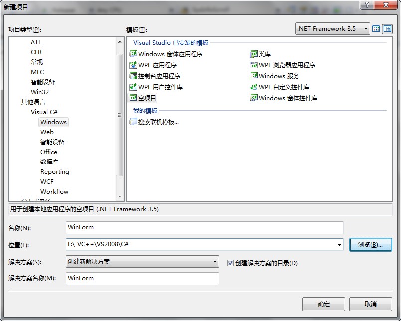 <WinForm_һ>��ʶWinForm���