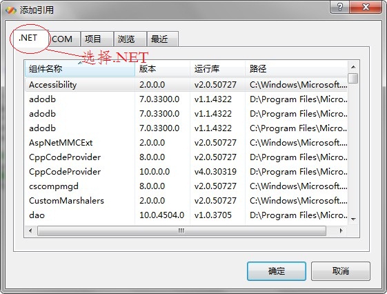 <WinForm_һ>��ʶWinForm���