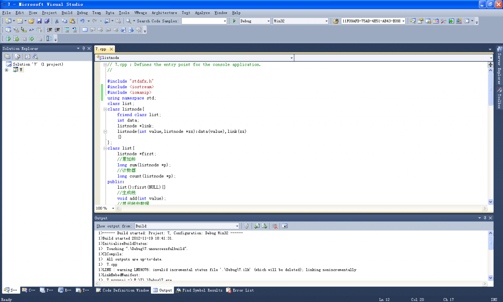 VC++2012�����ʾ���ݽṹ��5����ջʵ�ֵݹ�����