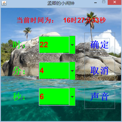 С���ӣ������ˡ�