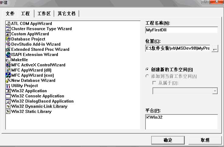���ı�д�Լ���DLL���ļ�