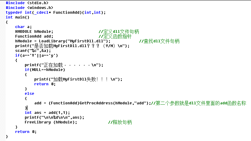 ���ı�д�Լ���DLL���ļ�