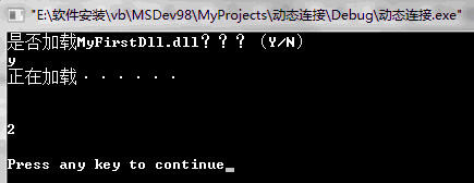 ���ı�д�Լ���DLL���ļ�