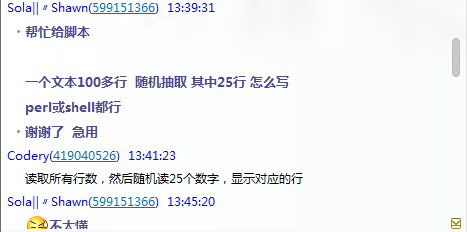 shell�ű�������һ�����ϵ�25��