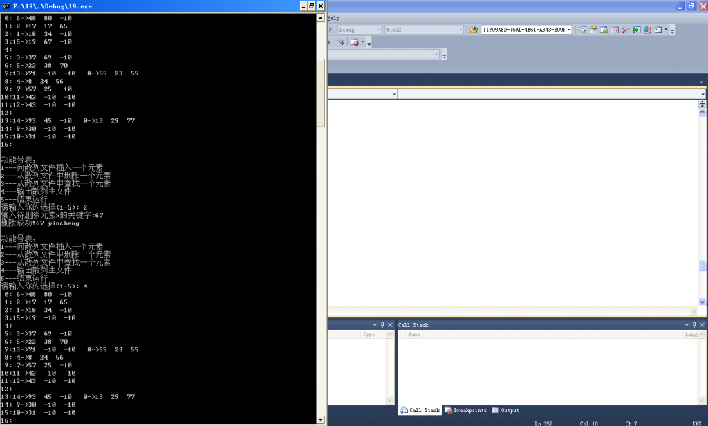 VC++2012ʾݽṹ19ɢļ