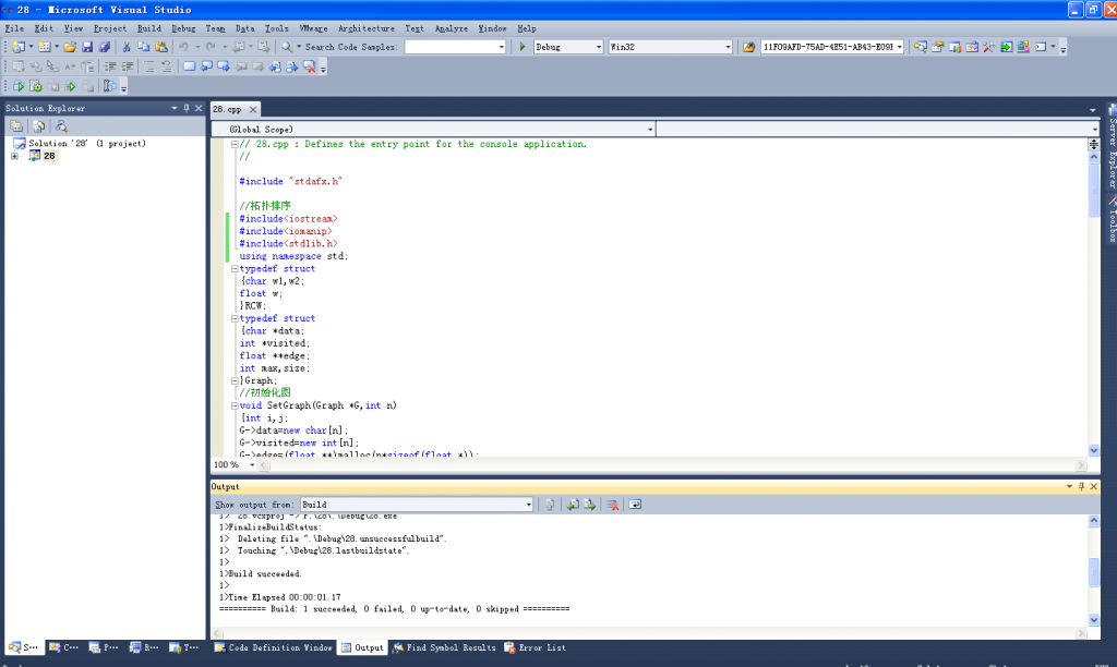 VC++2012�����ʾ���ݽṹ��28�����������㷨